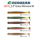 Ecogear 2.5 Grass Minnow Dull Eel