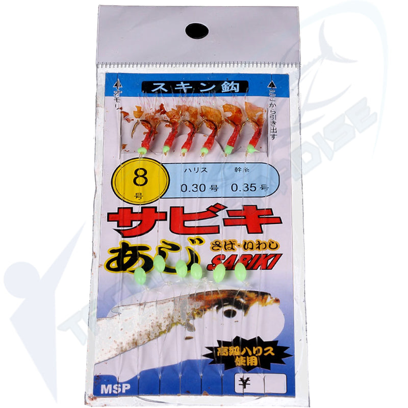 [5 PACK] #8 Sabiki Rigs Live Bait Fishing Jigs Jig Slimies Yakka Sabikis Terminal Tackle Lures